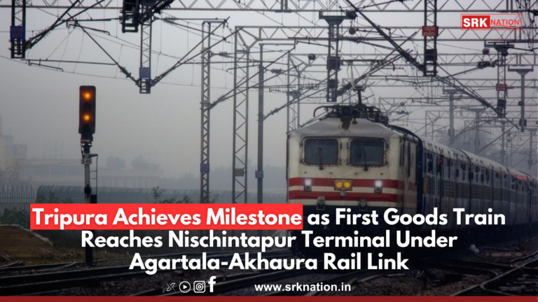 Tripura Achieves Milestone as First Goods Train Reaches Nischintapur Terminal Under Agartala-Akhaura Rail Link