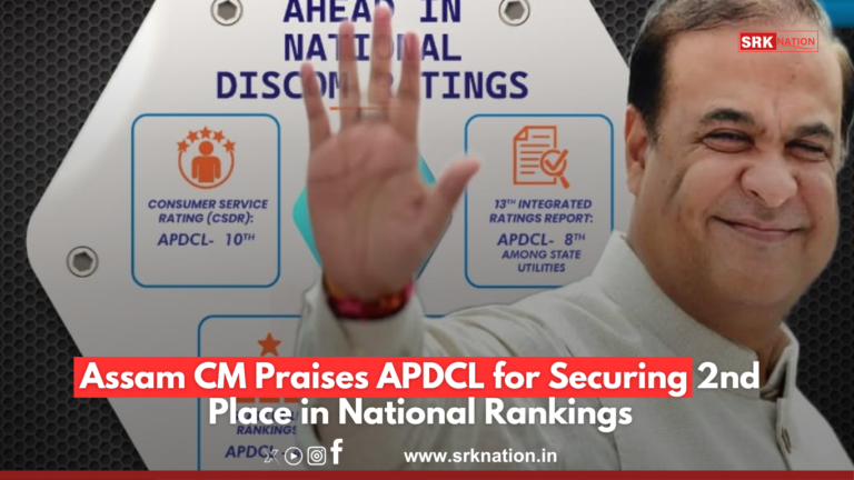 Assam CM Praises APDCL for Securing 2nd Place in National Rankings