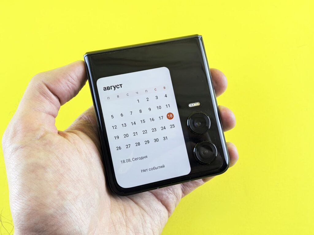 Apple Rumored to Enter Foldable Market with iPhone Ultra This September